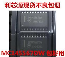 拆機 SOP TNY278GN好品質 POWER TNY278 電源管理晶片 141-02614 歷史價格詳細信息