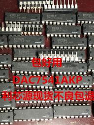 DIO18/24/27/28期ZX34/35期JOG50/90 ZR印龍EVO AG100前大燈泡LED 歷史價格詳細信息