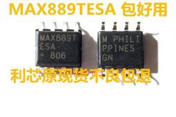 MAX882CSA MAX882ESA 貼片 SOIC-8 穩壓器 ic芯片 歷史價格詳細信息