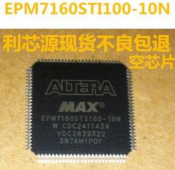 EPM7160STC100-10N 封裝TQFP-100 CPLD - 復雜可編程邏輯器件原裝 歷史價格詳細信息