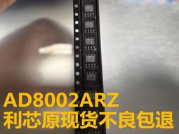 AD8302幅度相位檢測模塊 寬帶對數放大器 鑒相器模塊2.7G射頻中頻 歷史價格詳細信息