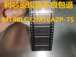 全新鎂光原裝32G 2RX4 PC4-2400T-LB0 DDR4 2400 ECC LRDIMM 記憶體 歷史價格詳細信息