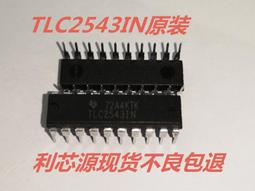 【現貨即發】全新130萬視訊 拍照錄影_像框特效__6燈可夾式監控Webcam網路攝影機 歷史價格詳細信息