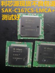 SAK-XC164CM 16F40F 封裝 TQFP-64  汽車電腦板CPU芯片 全新原裝 歷史價格詳細信息
