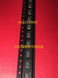 AD629 AD629AN AD629ANZ 直插DIP-8 差分放大器 原字保質量 直拍 歷史價格詳細信息