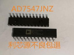 AD7541AKNZ AD7541AKN AD7541 數模轉換器 全新原裝 可配單 歷史價格詳細信息