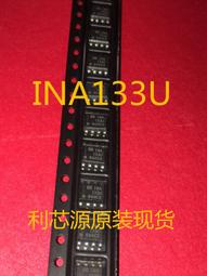 INA132UA全新 單電源差分放大器芯片 歷史價格詳細信息