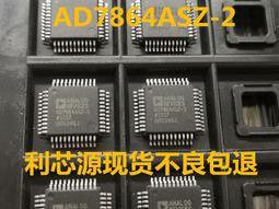 詢價為準  SM   機車 運動水冷DG BT 58前 右剎車 拉桿 牛角-雲車品 歷史價格詳細信息