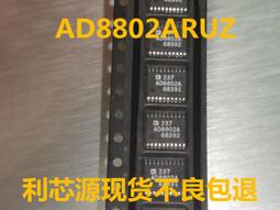 AD8302幅度相位檢測模塊 寬帶對數放大器 鑒相器模塊2.7G射頻中頻 歷史價格詳細信息