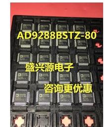 AD9248BSTZ-40 AD9248BST-40 LQFP-64 數據采集ic 全新進口原裝 歷史價格詳細信息