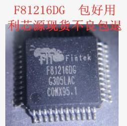 現貨可直拍 進口  DS90CR286MTDX   DS90CR286MTD 歷史價格詳細信息