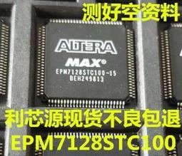 EPM7160STC100-10N 封裝TQFP-100 CPLD - 復雜可編程邏輯器件原裝 歷史價格詳細信息