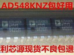 AD558JN AD558KN 直插DIP-16 數模轉換器 原裝正品 質量保證 歷史價格詳細信息