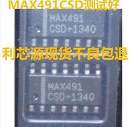 MAX454CSD MAX454 視頻放大器 進口拆機可直拍SOP-14封裝 歷史價格詳細信息