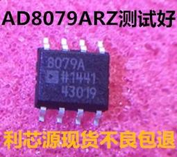 拆機 SOP TNY278GN好品質 POWER TNY278 電源管理晶片 141-02614 歷史價格詳細信息