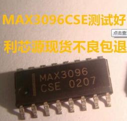 MAX308CSE MAX308 SOP進口現貨  [1171664-033] 歷史價格詳細信息