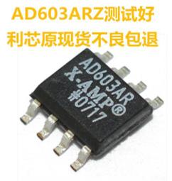 AD600ARZ AD600AR AD600A AD600 封裝SOP16 放大器芯片 請先詢價 歷史價格詳細信息