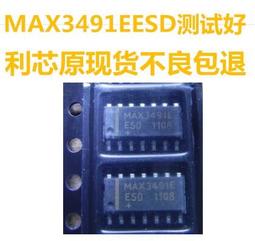 MAX491EPD DIP-14 進口原裝MAXIM RS-485/RS-422收發器 IC 現貨 歷史價格詳細信息