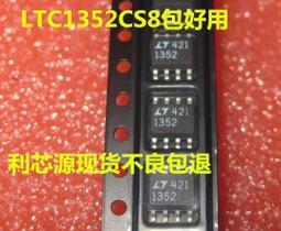 LT1376CS8 LT1376 LT1376IS8 SOP-8 貼片 開關穩壓器 可直拍 歷史價格詳細信息