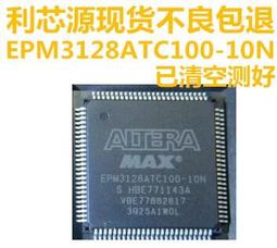 EPM3128ATC144-10N CPLD可編程邏輯器件原裝EPM3128ATC100-10N 歷史價格詳細信息