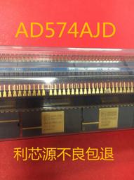AD574AKD兩支，拆機 歷史價格詳細信息