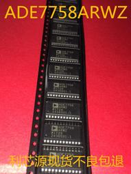 ADE7753 ADE7753ARSZ SSOP20 能量測量 芯片 全新原裝熱賣QL32 歷史價格詳細信息