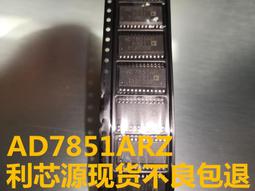 詢價為準  SM   機車 運動水冷DG BT 58前 右剎車 拉桿 牛角-雲車品 歷史價格詳細信息