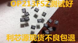 拆機 SOP TNY278GN好品質 POWER TNY278 電源管理晶片 141-02614 歷史價格詳細信息