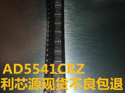AD5542JRZ AD5542JR AD5542  AD5542CR 數模轉換器 歷史價格詳細信息