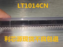 LT1017CN8發貨快SMCJ150A-E3/57T一站式MC56F8366MFV60歡迎垂詢ADAS1128BBCZ 歷史價格詳細信息