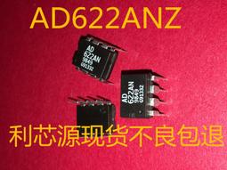 AD623AN 直插DIP-8 全新原裝進口 儀器放大器 AD623 歷史價格詳細信息