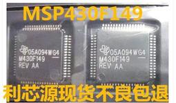 MSP430F135IPMR MSP430F149IPMR 8MHz 16位微控制器 W1062-0104 [382494] 歷史價格詳細信息
