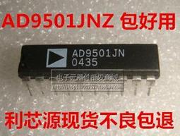 AD7501JNZ AD7501JN DIP16 全新模擬多路復用芯片 歷史價格詳細信息
