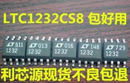 L1232 泉聲 游雲山著 德華出版 民國64 歷史價格詳細信息