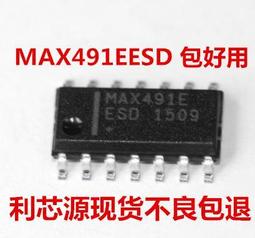 MAX491EPD DIP-14 進口原裝MAXIM RS-485/RS-422收發器 IC 現貨 歷史價格詳細信息