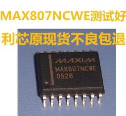 拆機 SOP TNY278GN好品質 POWER TNY278 電源管理晶片 141-02614 歷史價格詳細信息