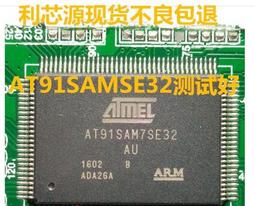 進口拆機可直拍 AD790JNZ AD790JN可直拍 DIP 測試好 供應 歷史價格詳細信息