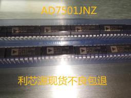 AD7541AKN   < 二手品 >  一標 1個 歷史價格詳細信息