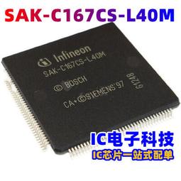 汽車電腦芯片 ITS4880R BTS4880R INF HSSOP36 全國配單配送 歷史價格詳細信息