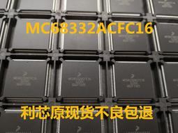 飛思卡爾智能車B車C車D車EH車F車編碼器齒輪 Mini迷你編碼器 逐飛【開票聯繫客服】 歷史價格詳細信息