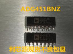 進口 ADG411BRZ-REEL7 模擬開關SOP16 ADG411BR 歷史價格詳細信息