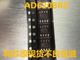 AD620 隔離型/高精度/毫伏/微伏小信號放大/差分電壓/儀表/變送器 歷史價格詳細信息