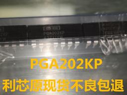 DIP16腳插座 ic座 16P芯片座 IC插座 集成電路座 直插16腳插座 240-00551 歷史價格詳細信息