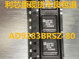 模數轉換器-ADC芯片AD7694 AD7694BRMZ MSOP-8 AD全新原裝絲印C4L 歷史價格詳細信息