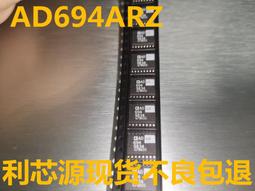 AD604AR AD604ARZ 雙通道超低噪聲可變增益放大器 SOP24全新進口 歷史價格詳細信息