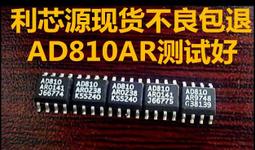 拆機 SOP TNY278GN好品質 POWER TNY278 電源管理晶片 141-02614 歷史價格詳細信息