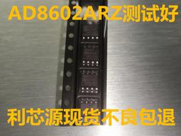 AD8302幅度相位檢測模塊 寬帶對數放大器 鑒相器模塊2.7G射頻中頻 歷史價格詳細信息