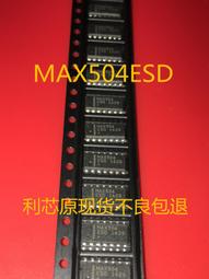MAX454CSD MAX454 視頻放大器 進口拆機可直拍SOP-14封裝 歷史價格詳細信息