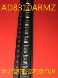 AD810 Low Power Video Op Amp with Disable 22204851468462 歷史價格詳細信息