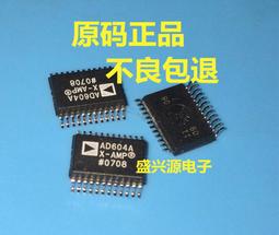 拆機 SOP TNY278GN好品質 POWER TNY278 電源管理晶片 141-02614 歷史價格詳細信息